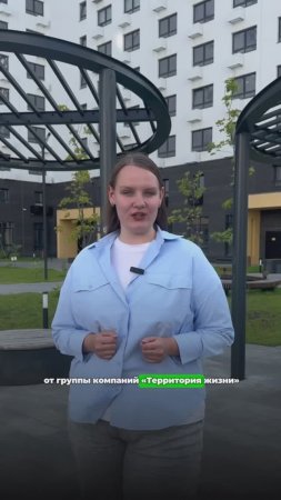 ТОП-5 причин выбрать жилые комплексы от ГК "Территория жизни"