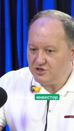 Какая инвестиционная стратегия подходит вам?
