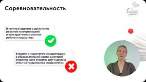 Преподавательские приемы (работа с вниманием)