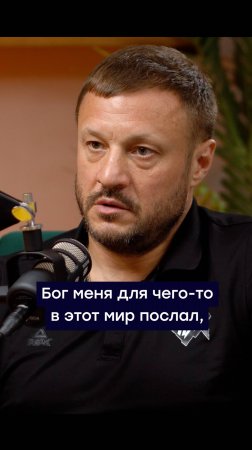 Верите, что всё в жизни не просто так? | Николай Сандаков