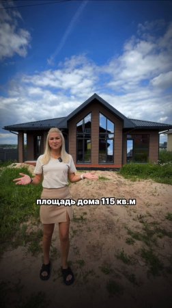 ПЛАНИРОВКА ДОМА 115 м²