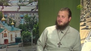Родное слово. Священник Александр Сахненко отвечает на вопросы