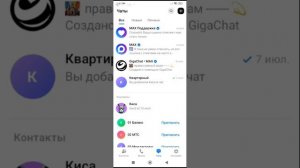 МАХ. Что за зверь? Обзор