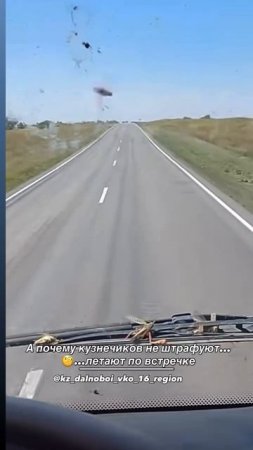 Казахстан 🇰🇿ужас на  дороге