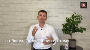 Грабли №1: “Масштабирование бизнеса - это для больших!”