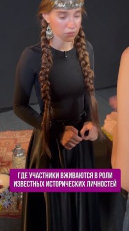 Сбылась мечта Марьяны Локель!