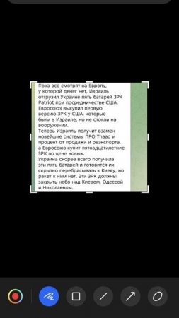 шаман раху  негатив