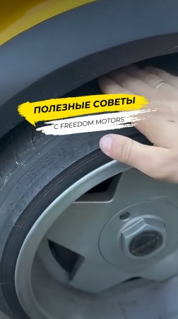 Как читать шины: Полное руководство.