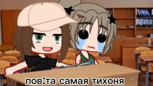 правда