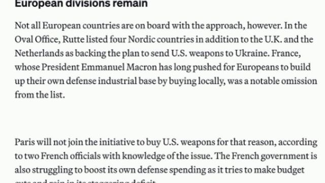 ‼️🇫🇷🇺🇦 Франция отказалась участвовать в схеме закупок американского оружия для Украины — Politic