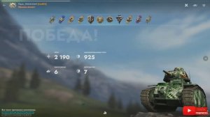 Tаnks Blitz B1 МАСТЕР Player_9852815569