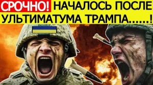 Удары по Украине. Чудовищные прилёты в Виннице, Харькове и Кривом Роге. Новости сегодня 16.07.2025