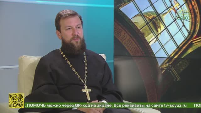 Беседы с батюшкой. Иерей Антоний Косых. 14 июля 2025
