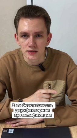 Правильный выбор биржи = сохранности ваших средств #bybit #reels #инвестиции #bitcoin #деньги