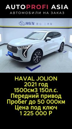 Ты точно будешь в шоке от этих цен #автоподзаказ