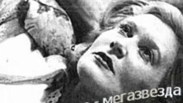 Любовь Орлова и Григорий Александров смотреть онлайн