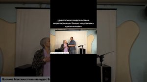 удивительные Божественные исцеления в одном человеке