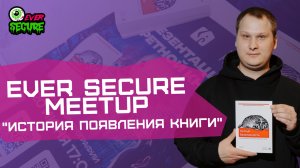 История появления книги НХБ - Георгий Крюков