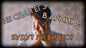ЕГЭ - 2025. Что это было? Как сдавали?