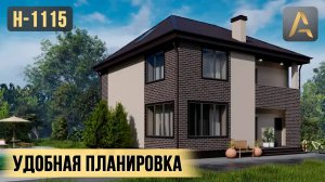 Роскошный дом с уютной планировкой. Проект двухэтажного дома с кабинетом и балконом