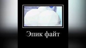 муд: Радужные друзья против Гримаса🌈🟣