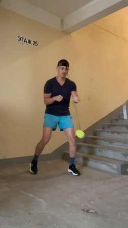 тренировка с файтболом