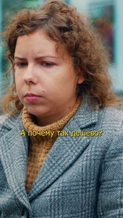 наш сериал Чертаново плаза