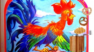 Петушок и Чудо -Меленка 💫❤