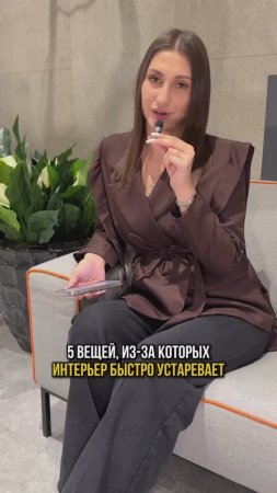 ПЯТЬ ВЕЩЕЙ, ИЗ-ЗА КОТОРЫХ РЕМОНТ БЫСТРО УСТАРЕВАЕТ