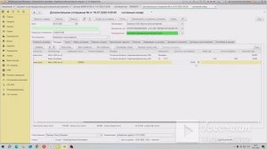 3. Инструкция создание доп соглашения