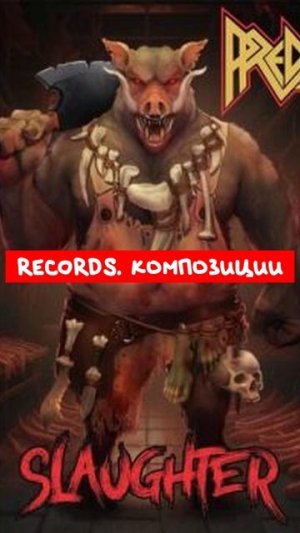 Predator_—_Slaughter_(2025)