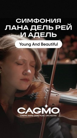 Lana Del Rey – Young and Beautiful