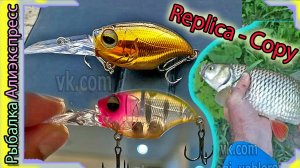 Копия Грифона - Megabass SR-X и Wiggle Griffon (от Fuheno) играет на разных скоростях проводки