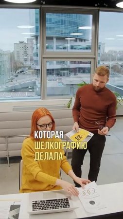 А ты был в найме или возможно сейчас в нем?