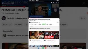 Код Антихриста - известен! Берегитесь!