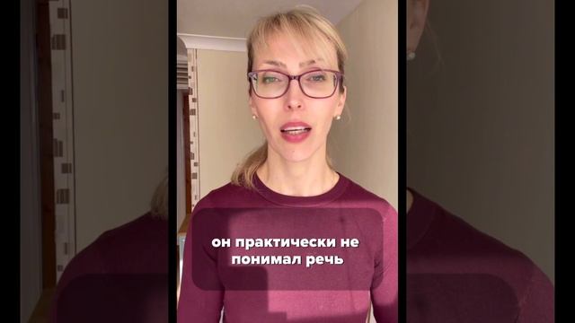 Сенсорная алалия тяжелая степень