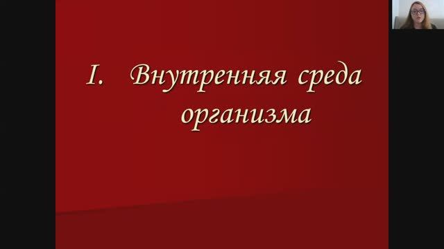 Видео НСР Медики