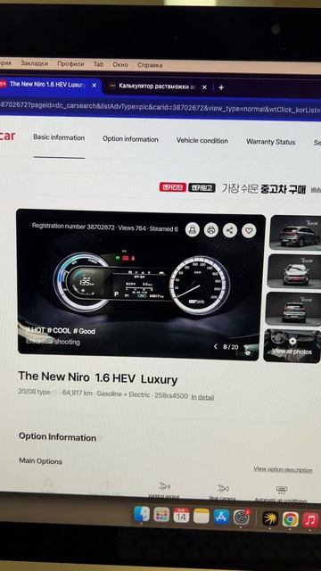 KIA NIRO бюджетный кроссовер из Кореи смотреть онлайн