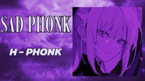 🥀 ГРУСТНЫЙ ФОНК 🥀 | 🌟 SAD FONK 🌟