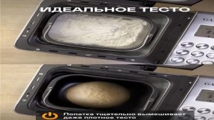 Лучшие хлебопечки для дома 2025