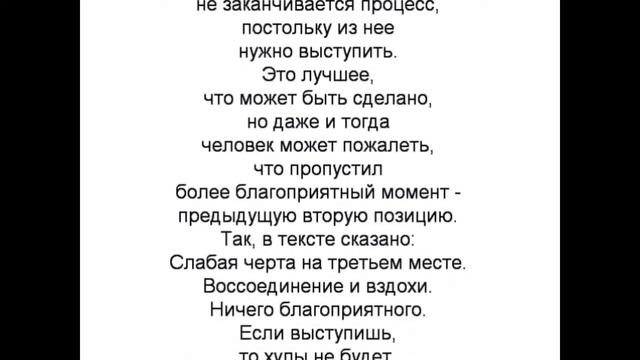 45 гексаграмма Китайская классическая книга перемен ИЦЗИН. Юлиан Константинович Щуцкий.