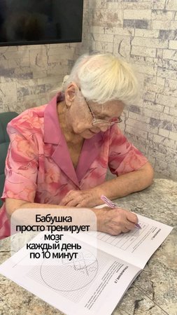 😚А ты еще не захотел радоваться жизни, как бабушка?