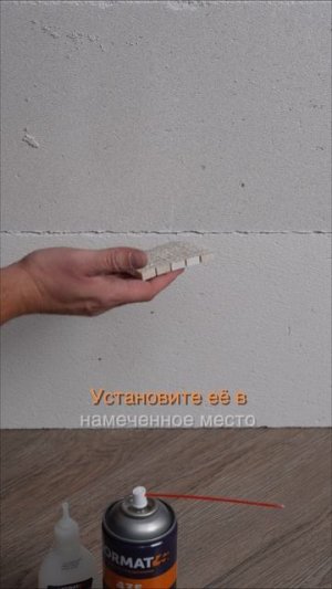 Приклейка гибкой плитки на двухкомпонентный клей с активатором MDF KIT 435 SORMAT