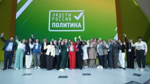 Как строилась работа экспертов по оценке на полуфинале конкурса «Лидеры России. Политика»