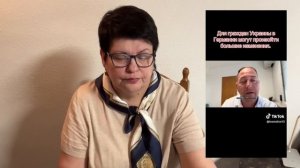 Украинская беженка: немцам не привыкать платить налоги, прокормят и нас. #беженцыизукраины #новости