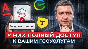 За 30 секунд по шагам защитите свои Госуслуги полностью и навсегда. Как обезопасить себя в интернете