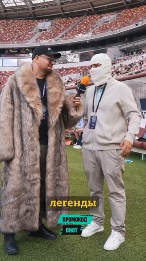 Отар Кушанашвили, ты ли это?