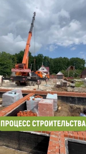 Отчет со стройки от Директора СК "ГрандХаус"