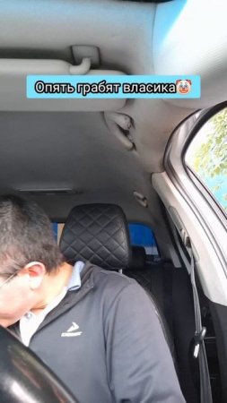 опять грабят власика