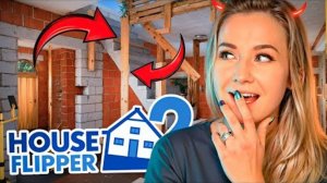 РЕМОНТ ДОМА МЕЧТЫ В ЛЕСУ с Олегом Брейном! // HOUSE FLIPPER 2
